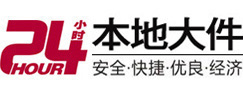 积石山大件起重吊车出租有限公司 